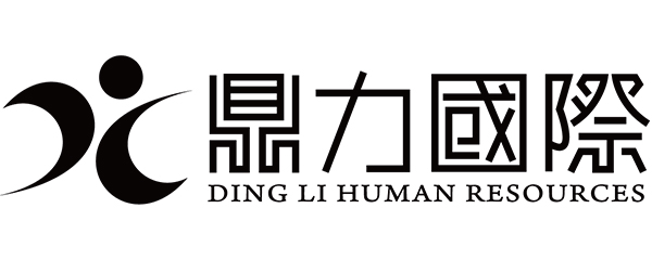 鼎力國際