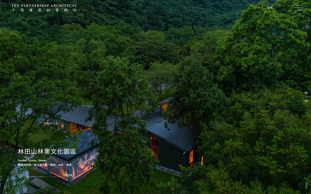 十彥建築事務所 | 建築設計