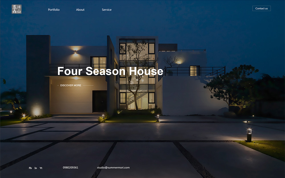 夏沐森山 | 建築室內設計整合