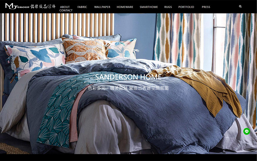 銘傑織品傢飾窗簾